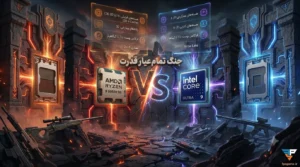 AMD Ryzen 9 9950X3D vs Intel Core Ultra 9 285K؛ کدام پردازنده پرچمدار بهتر است؟