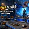 نقد و بررسی مانیتورهای گیمینگ Samsung Odyssey G6 BG650EM؛ 27 اینچ یا 32 اینچ؟